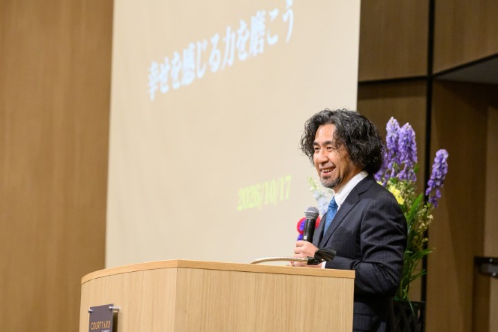 【創立50周年記念イベント】を無事に開催することができました。