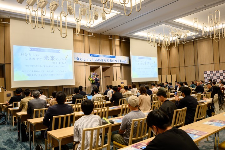 【創立50周年記念イベント】を無事に開催することができました。
